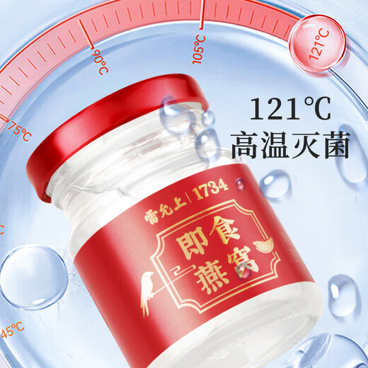 Lei Yunshang [Oficial] Instant Rock Sugar Nest Nest embarazada Suplemento de mujeres Nutricionales Regalos a Ancianos 70G 15 Botellas [Fecha de vencimiento hasta 25/11/20]