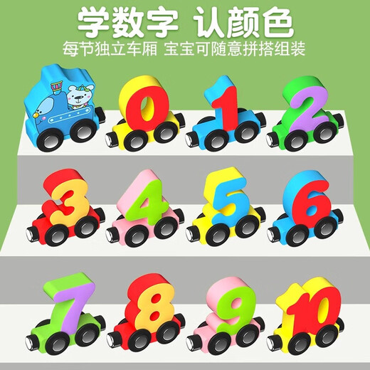昂沐小火车玩具磁性数字儿童宝宝女孩1一3到6岁2男孩磁力积木拼装 27节磁性数字运算小火车