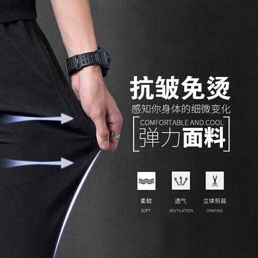 JEEP 吉普 休闲裤男士冰爽运动裤弹力束脚松紧腰带男舒适休闲裤 688束脚蓝色 M （90斤-105斤）