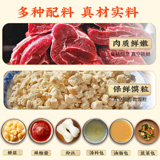 Yongxingfang Rind- und Hammelanlage Brötchen Geschenkbox 1480g Shaanxi Spezialität Xi'an Spezialitätengeschenk
