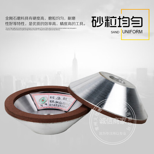 50 75 100 150mm金刚石碗型树脂砂轮硬质合金钨钢刀具开刃铣 12532孔105150目180目