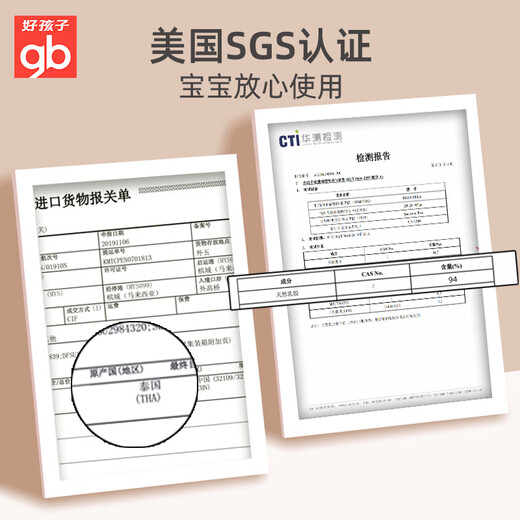 Goodbaby (gb) Children's Latex Pillow Baby Shaping Pillow Baby 0-3-6-16 Years Old Anti-mite Antibacterial All-season Toddler Pillow 0-3 Years Old - Star Cruise - Blue