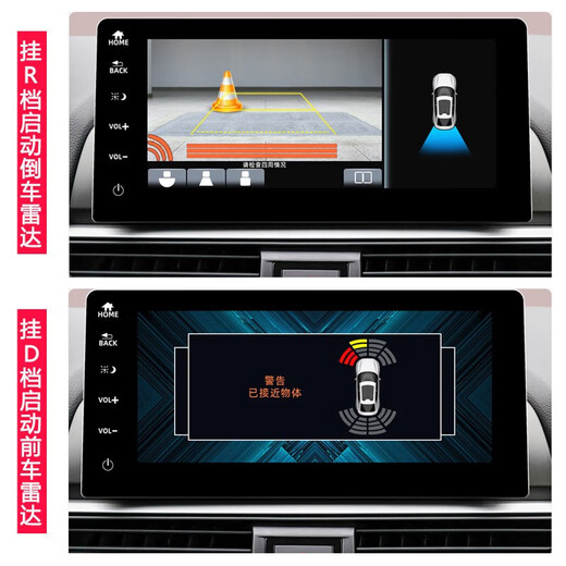 京盾适用本田丰田专车专用汽车数字雷达前后倒车雷达影像原厂款改装 标致408 4008 508 5008 308 4探头数字雷达【原厂款改装】