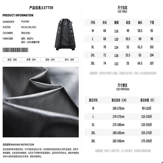 NASALIKE Official American Stand Collar Leather Jacket Men's Autumn and Winter Plush Warm Leather Jacket High Street Handsome Motorcycle Jacket Men's Jacket N66 Black M (158-165cm 90-115Jin Jin equals 0.5kg)