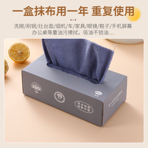 Rag kitchen lazy rag washable dishcloth wet and dry removable scouring pad 15 pieces in bulk random color