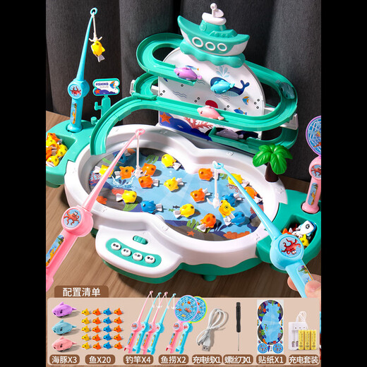 美博森儿童多功能电动鱼竿钓鱼玩具男女孩早教宝宝1至3-6岁生日礼物 【绿】大号海豚滑梯钓鱼套装【充