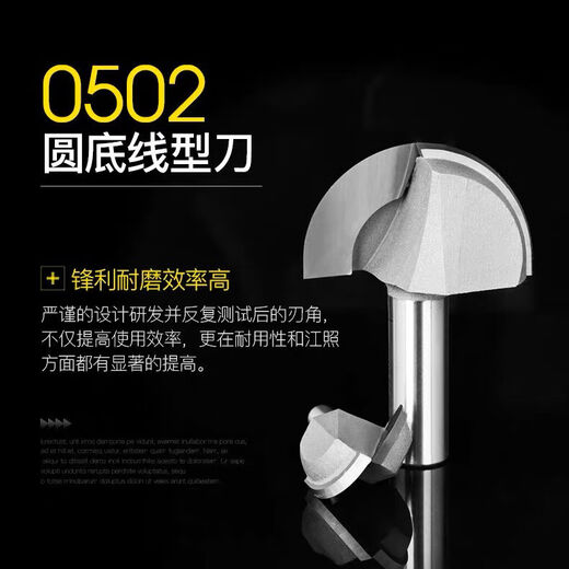 Sichuan Wood Round Base Couteau TCT TCT SEMI-CIRCULAIRE COUTEIL ROUNE ROUNE COUTEAU GRAINE DE COUTEAU DE COUTEAU PLAQUE ALUMINIM PLASTIQUE PLASTIQUE PLAQUE DE COURTUME MACHINE BOISSEMENT CUTTER CUTE