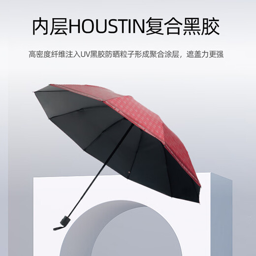 红叶雨伞反向手动折叠伞便携太阳伞遮阳男士晴雨伞大号十骨9227 黑色 10骨