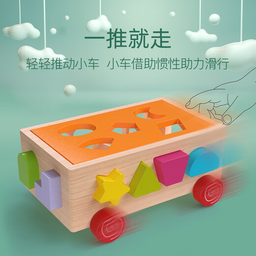 Boulettes de viande en bois Enfants Associer des blocs de construction Remorque Toys Baby Girls and Boys Grandes Particules Assemblez un cadeau d'anniversaire précoce Boîte de pose d'intelligence de forme de 17 trous