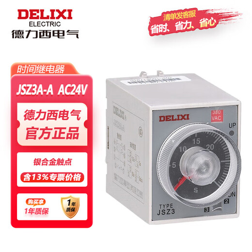 Electrical time relay power-on delay controller JSZ3A-A 0.5S/5S/30S/3M-AC110V JSZ3A-B AC36V