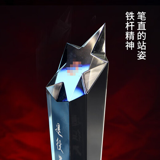 
Junlin veteran souvenirs customized creative gifts for comrades and veterans gifts for five-pointed star crystal trophy lettering veterans party souvenirs military supplies retirement gifts