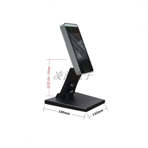 Chuangliheng Central Control XFace600 Face Machine Desktop Support Hikvision 671 Anwesenheit Maschine Ständer Front Ständer Desktop Basis XFace600 Desktop Support Weiß