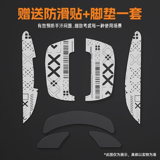 Wolf Spider (AULA) SC360/620/580 wireless gaming mouse wired Bluetooth three-mode mouse ergonomic lightweight design six-speed DPI adjustable 1K return rate gaming mouse SC580 plain white with free anti-slip stickers