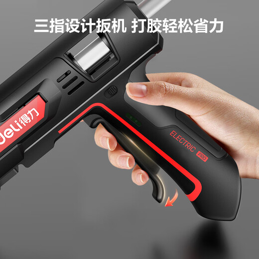 Deli professional-grade high-power 40W hot melt glue gun for household use, handmade DIY household with 10 glue sticks