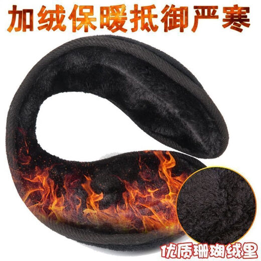 Haiyido earmuffs, warm earmuffs, winter earwarming earmuffs, men's ear protection, winter earmuffs, antifreeze earmuffs, warm earmuffs (black)