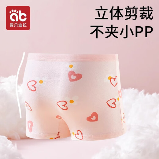 Aibedila girls underwear underwear leggings children's baby girl little girl four-corner cotton type A boxer shorts children's underwear type A antibacterial boxer style Sweetheart Princess 5 pieces 110 sizes recommended 1-3 years old 15-25 Jin Jin is equal to 0.5 kg