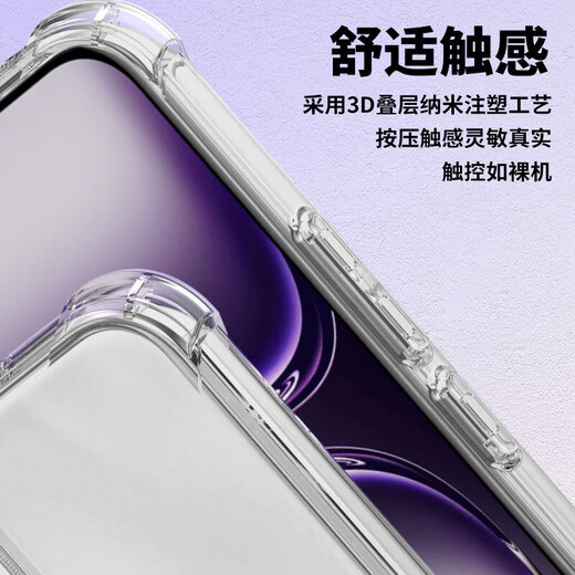 已亥 适用努比亚z70ultra手机壳气囊防摔Z70Ultra保护套镜头全包NX733J软壳透明壳nubia轻薄男女款外壳 【四角气囊防摔壳】 努比亚Z70Ultra