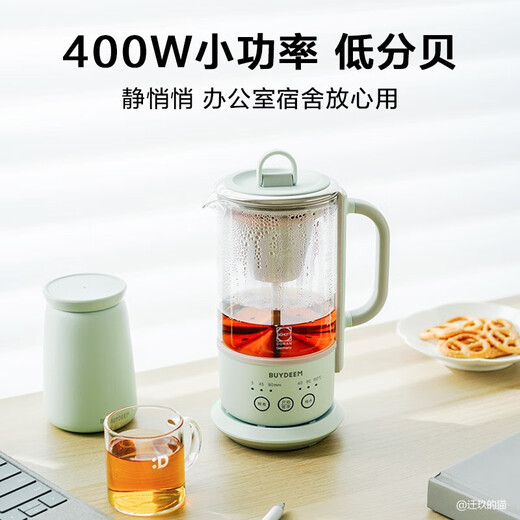 Beiding Tea Making Health Pot Multifunctional Insulation Pot Office Tea Pot Split Portable Tea Maker Glass Constant Temperature Kettle Flower Tea and Coffee Extraction Pot Split Single Pot Original White K36 | 0.6L