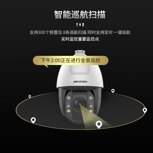 海康威视6寸大球机监控摄像头23倍自动变焦巡航全彩夜视双补光插卡侦测巡航防水360度云台旋转150米红外 【6寸200万全彩】DS-2DC6223MW-D