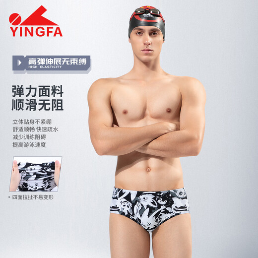 YINGFA swimming trunks men's new youth competitive professional training large triangle quick-drying anti-chlorine hot spring swimming trunks equipment smoke gray L waist 74-79 cm