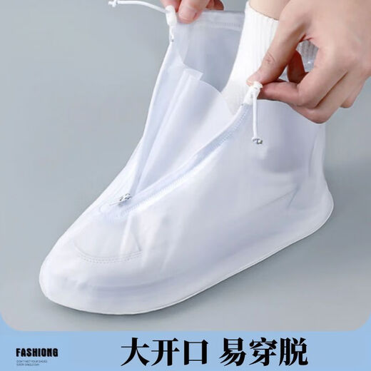 夏季潮流时尚防雨鞋套加厚底便携式防水防滑耐磨雨靴套透明平底 白色【加厚防滑鞋底】 L 【38-40码】