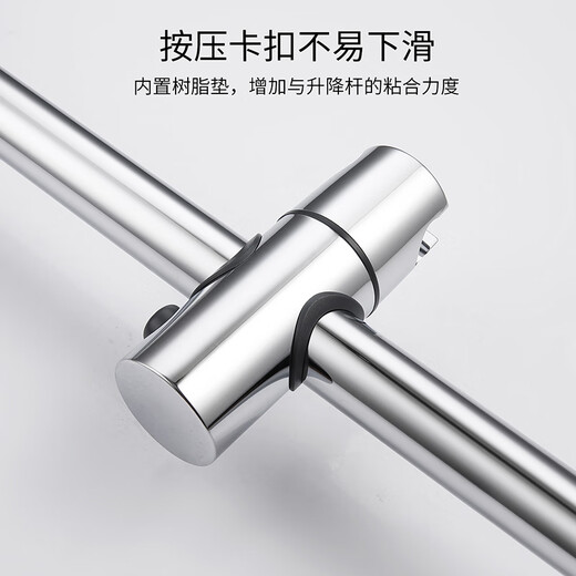 Lyle Shidan shower lift rod shower head bracket holder bath handheld shower head sliding wall base LD723