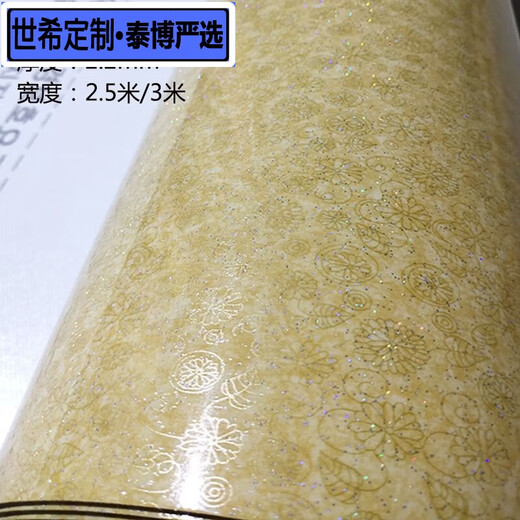 Shixi 2,5 метра шириной 3 метра в кожаном поле кожа кожа Кожа Электрическое отопление Kang Home Kang Кожа кожа с утолщенным высокотемпературным устойчивым