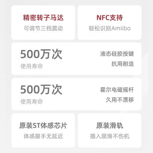 Mopai S1 Split Controller Switch Controller Joy-con Controller NS Somatosensory NFC Game Controller Bluetooth Adjustable Vibration Mario Donkey Kong Jiao Full Power DW12C S1 Black + Charging Grip (shipped by SF Express)