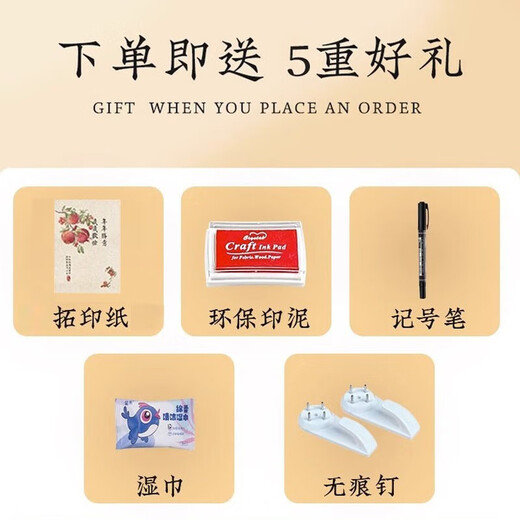 抓周宝宝周岁手足印满月纪念仪式感百天新生婴儿一岁一礼脚印相框留恋 【自写姓名】A4岁岁平安柿柿如意