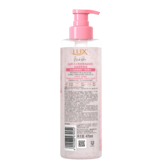 Lix Fragrance Flush conditionneur 470 ml de pêche blanche jasmin rafraîchissant à l'acide hyaluronique Essence soluble