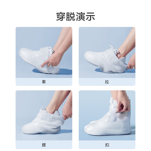 Hergestellt in JD.com wasserdichte Regenschuhabdeckung l Größe umweltfreundlich, geruchslose wasserdichte Männer und Frauen Regenstiefel Deckung verdickte Verschleiß-resistente Regenstiefel