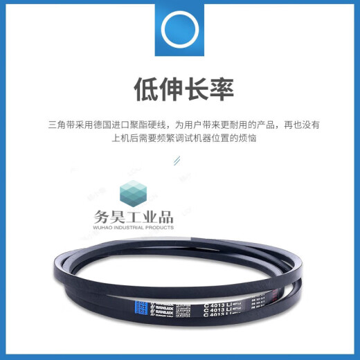 Shantoulincun Triangle Belt Clate Ctdin Relchisy Relce C Type 6045-6934 износостойкий, устойчивый
