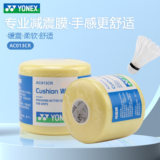 Yonex Yonex film d'amortissement de badminton raquette de tennis film amortisseur film antidérapant yy film tampon film de base gel pour les mains absorbant la sueur AC013CR film amortisseur eau de mer bleu 1 rouleau