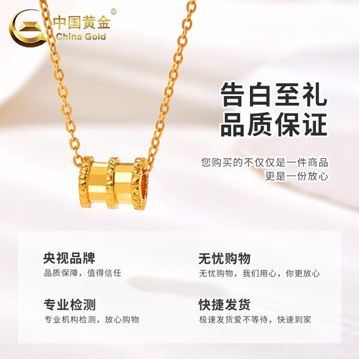CHINA GOLD Gold Pendant Women's Gold Small Waist Necklace Valentine's Day Birthday Gift for Girlfriend Wife Lover Wedding Anniversary Jingsuda* About 0.2g Small Waist Pendant Free Silver Chain