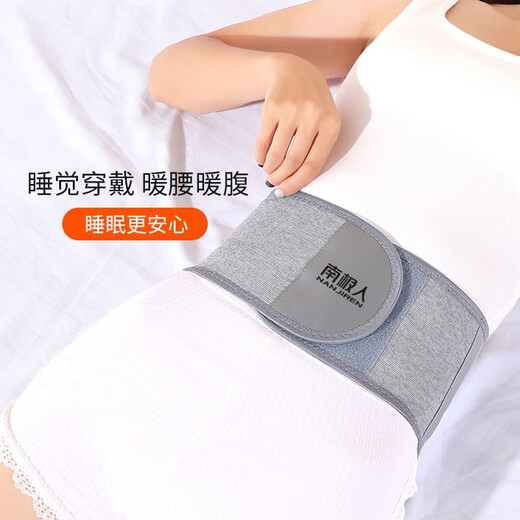 南极人（Nanjiren）护腰带自发热保暖腰间盘突出劳损夏季薄款久坐久站腰托男女士专用 【四季推荐】自发热保暖款 L（腰围86-103cm）建议120-150斤
