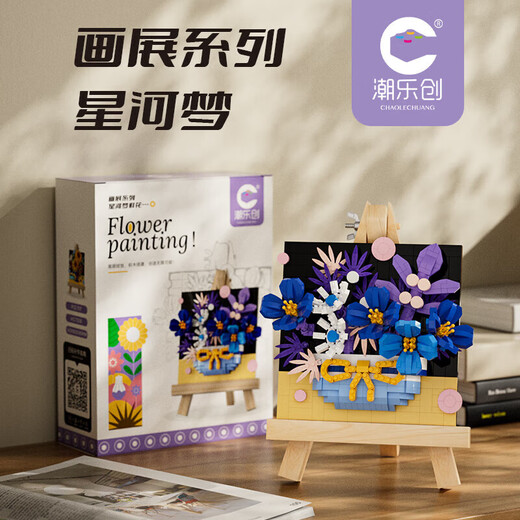 
Chaolechuang Sunflower Rose Lily Display Stand Building Blocks Assembly Difficult toys for Adult Men and Women with High Difficulty Puzzle Toys with Exhibition Stand-Xingmeng River 757 Grains