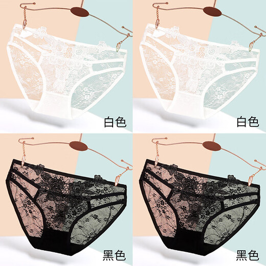 颜蓓薇透明蕾丝内裤女士性感夏季日系少女薄款透气迷人诱惑纯欲无痕三角 983白+西瓜+红+黑 M【建议体重80-110斤】