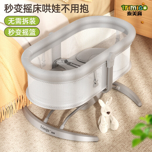 Trimigo（泰美高）婴儿摇摇椅新生儿见面礼哄娃神器宝宝电动摇椅多功能婴儿周岁礼物 婴儿摇篮摇摇床【升级款】雾岚灰 婴儿用品宝宝满月礼盒周岁礼物