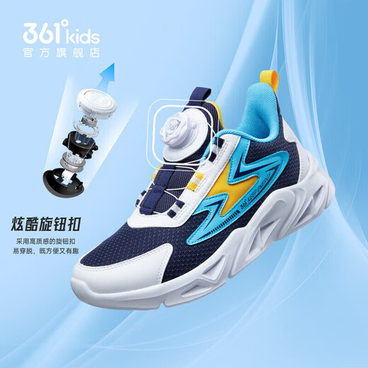361 children's shoes Children's running shoes Four seasons for boys and girls 3-14 years old to boost technology knob running shoes Blue 34