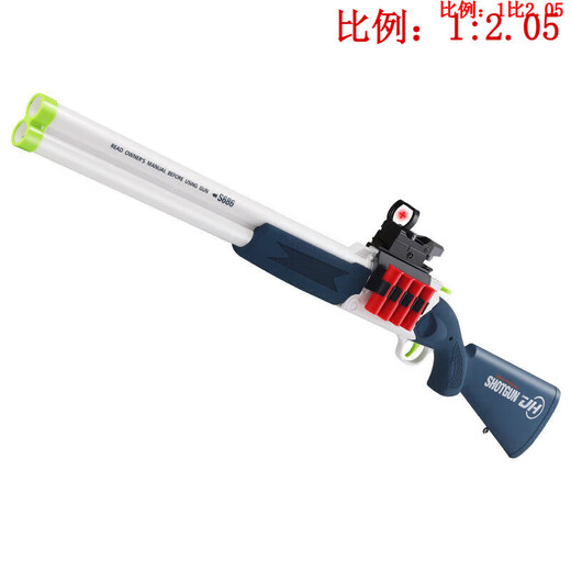 S686儿童双管来福霰弹枪喷子枪散弹枪手动上膛抛壳软弹枪吃鸡玩的 手动 1个 浅青色79cm