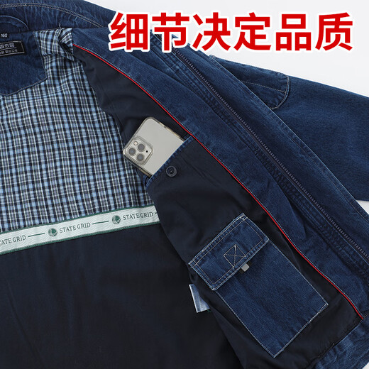 Bangguyipin pure cotton denim work clothes set for men State Grid Electrician Electrical Workwear Gansu double-layer thickened labor protection clothing 5010 pure cotton double-layer thickened denim set - with label XL /175
