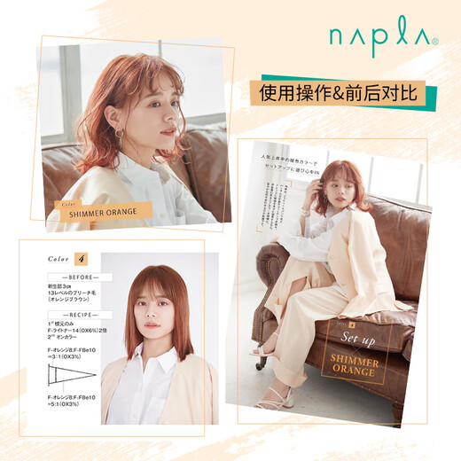 NAPLA wet hair styling lotion, no-wash curling lotion, long-lasting styling, natural styling moisturizing hair lotion, imported 94g cost-effective styling lotion