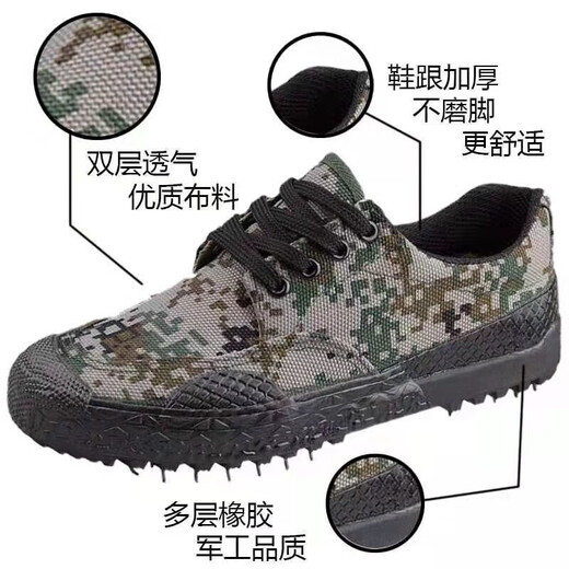 
Jihua Home Training 3520 Jiefang Shoes Outdoor Military Training Shoes Men and Women Labor Insurance Training Shoes Anti-slip and Wear-resistant Camouflage Shoes Construction Site Labor Rubber Shoes 3520 Low Top [Forest Land] 43