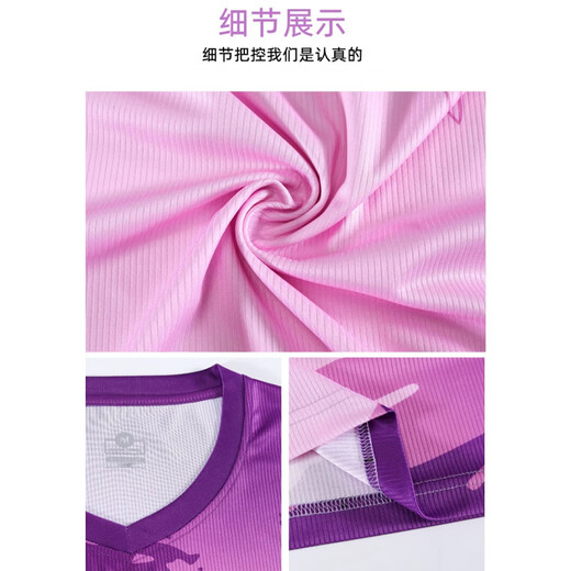 Nino children's football uniform suit men's customized elementary school badminton competition training print uniform girls sports jersey YL-9253 fruit green [same style for men and women] 24 sizes (130-140CM 70-80Jin [Jin equals 0.5 kg])