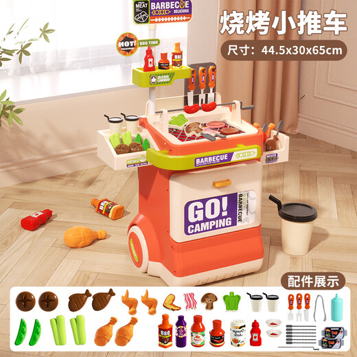 Yimi Children's House jouant Toys BBQ Cart Spray Kitchen Kitchen Skewers Cadeau d'anniversaire pour les enfants âgés de 3 à 6 ans