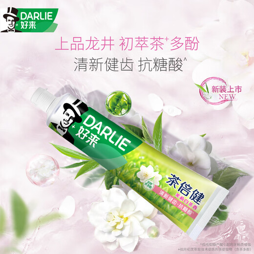 
Haolai (formerly black) toothpaste set tea Beijian fresh breath 3 pieces 420g + 3 pieces of soft silk soft bristle toothbrush