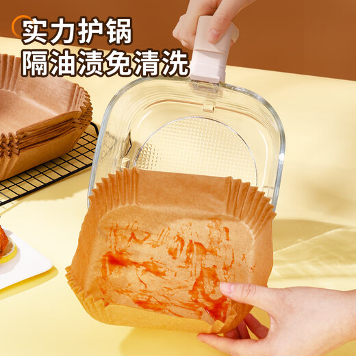 SHUANG YU air fryer special paper square 100 disposable silicone oil paper plates oil-proof non-stick pan suitable for 3L or more
