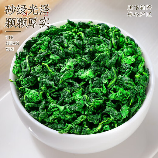 中谷御品茶叶安溪铁观音乌龙茶特级兰花香祥华新茶父亲节礼物茶叶礼盒125g