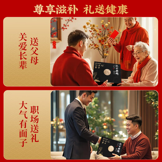 Китайский проведенный временем бренд Han Xuan Qilin Gift 137G родителям и старейшинам привести клиентов подарочная коробка Cordyceps Black Wolfberry Holiday Pired Gift Gift Gift