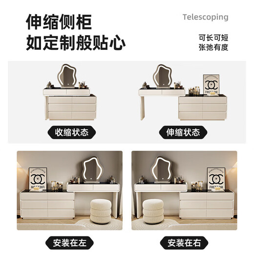 Xinang Cream Style Dressing Table 2024 New Extremely Narrow 30cm Bedroom Simple Modern Drawer Cabinet Integrated Bedside Cabinet Makeup Table White 80cm + Six Drawer Cabinet + Cloud Mirror No Stool